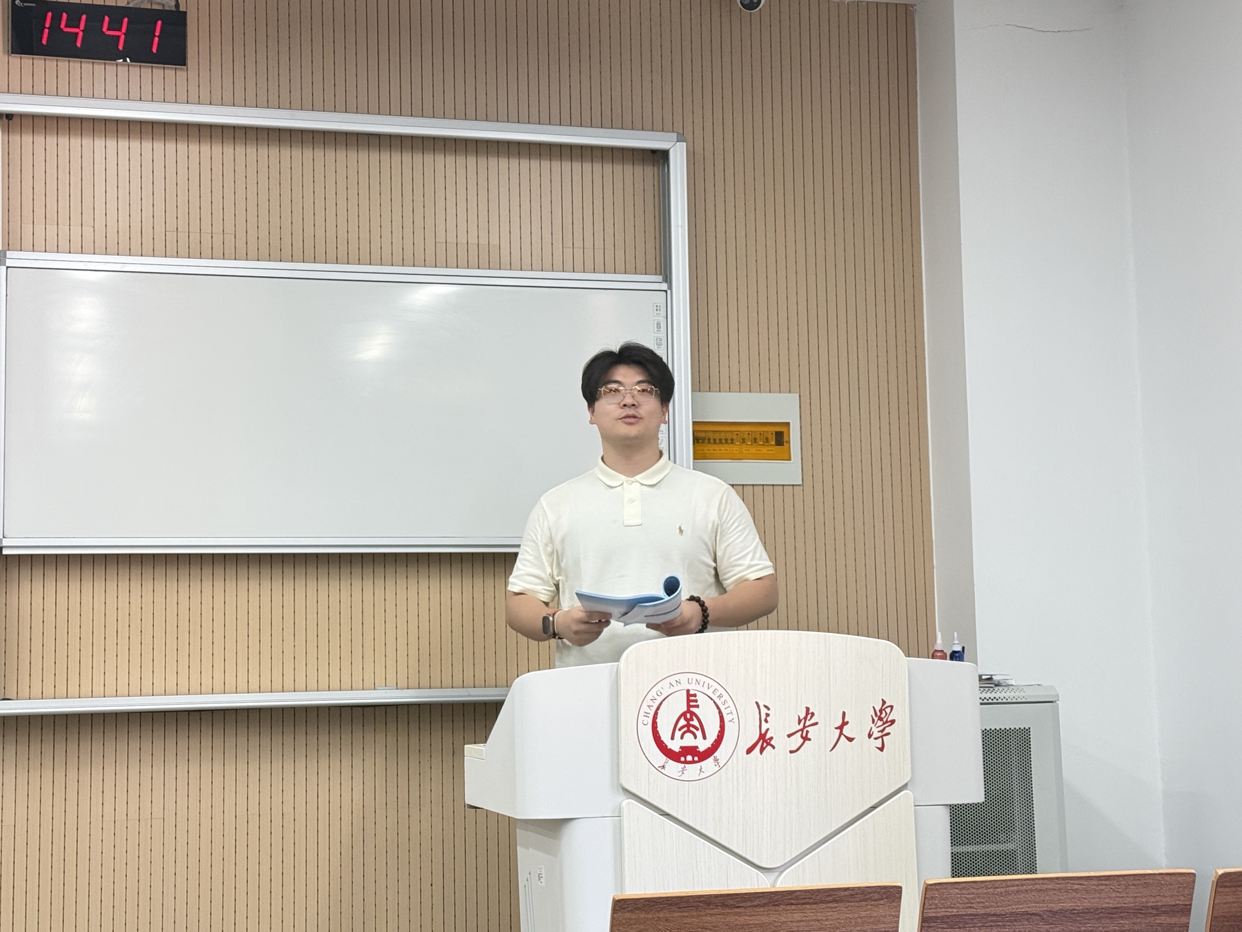 Zhaorong Feng chairing the parallel session